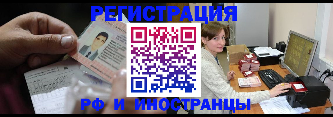 регистрация для школы в Лесосибирске