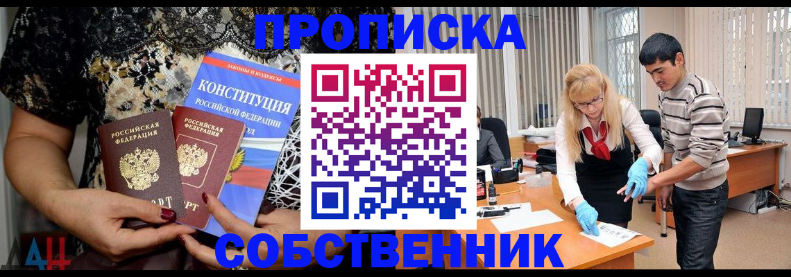 форма 3 в Лесосибирске